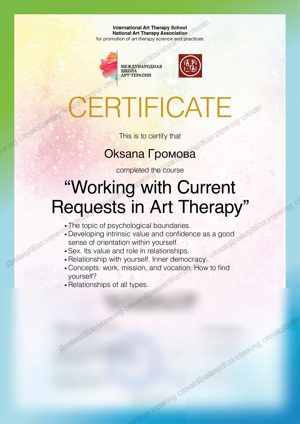 Preview of current requests in art therapy certificate, 55 hours